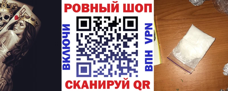 Цена Зея НБОМе Псилоцибиновые грибы Амфетамин OMG сайт Меф мяу мяу Альфа ПВП Марихуана КОКАИН Гашиш