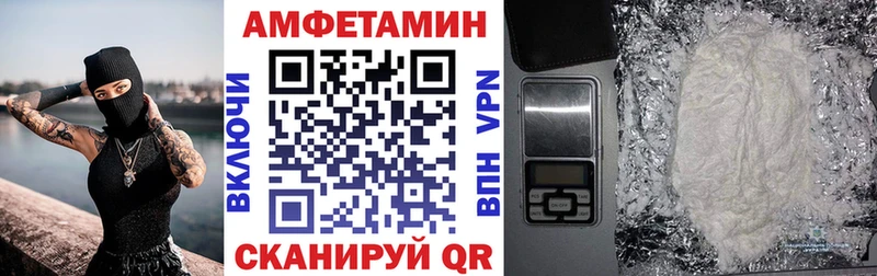 как найти наркотики  Зея  МЕГА сайт  Амфетамин Premium 