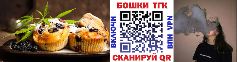 Еда ТГК марихуана Зея