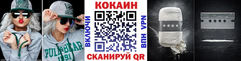 что такое   кракен tor  Cocaine Колумбийский  Зея 