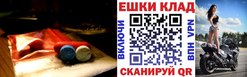 Экстази Дубай  как найти   Зея 