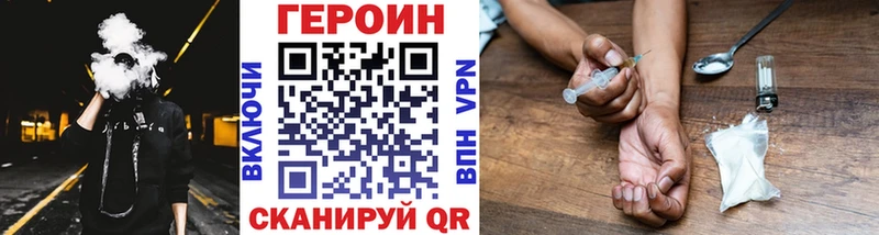 Героин гречка  как найти закладки  Зея 
