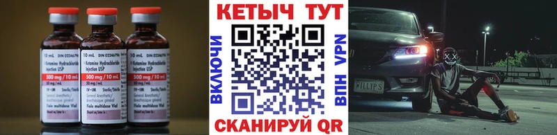 наркотики  даркнет клад  КЕТАМИН VHQ  Зея  MEGA ONION 