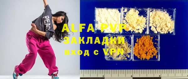 кристаллы Абаза