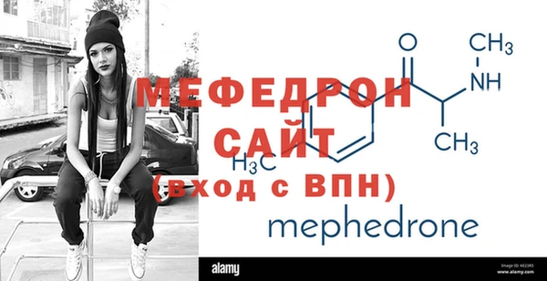 кристаллы Абаза