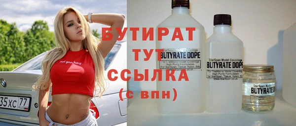 тгк Абинск