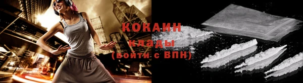 кристаллы Абаза