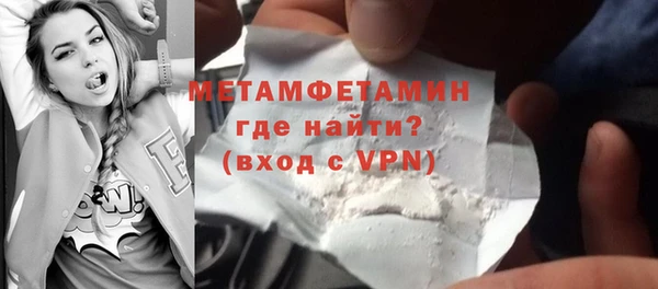 кристаллы Абаза