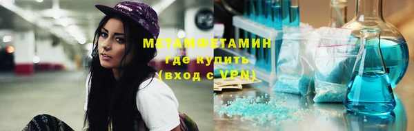 хмурый Абдулино