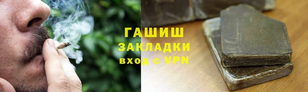 тгк Абинск