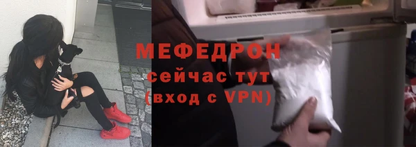 кристаллы Абаза