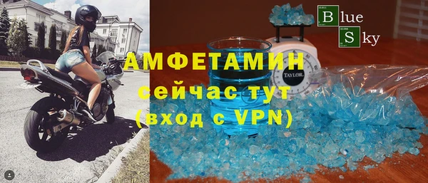 тгк Абинск