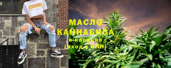 кристаллы Абаза