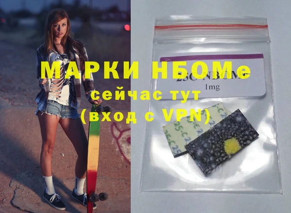 кристаллы Абаза