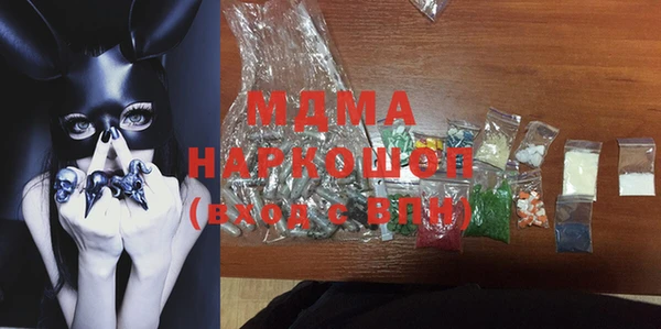 кристаллы Абаза