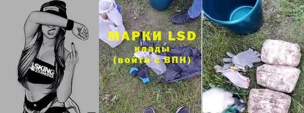 кристаллы Абаза