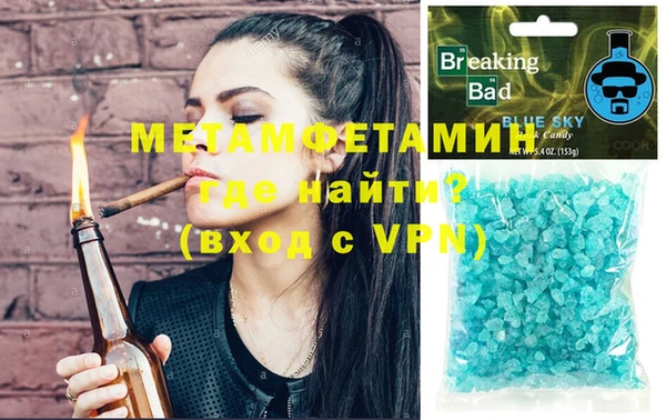 тгк Абинск