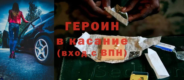 тгк Абинск