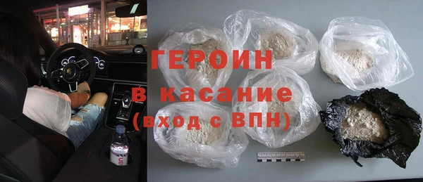 кристаллы Абаза