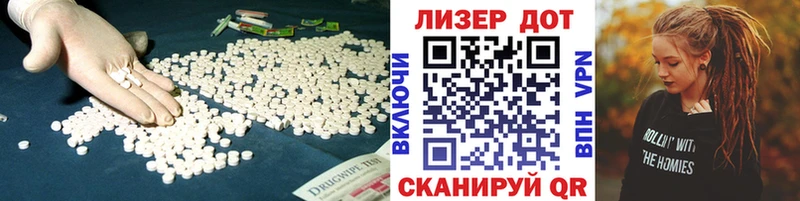 ЛСД экстази кислота  Зея 