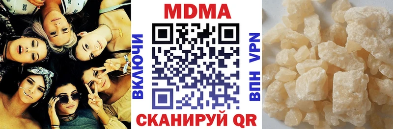 где купить   Зея  дарк нет официальный сайт  МДМА crystal 