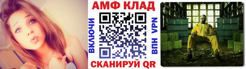 Метамфетамин Methamphetamine  маркетплейс Telegram  Зея 