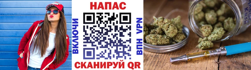 где можно купить Зея Марихуана White Widow